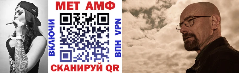 АМФЕТАМИН Premium  как найти   Балахна 