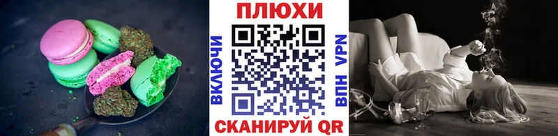 Cannafood конопля  Балахна 