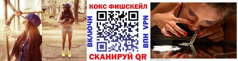 Кокаин Колумбийский  Балахна 