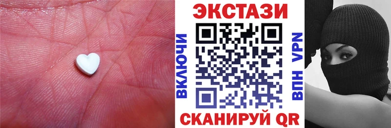 Ecstasy диски  купить закладку  Балахна 