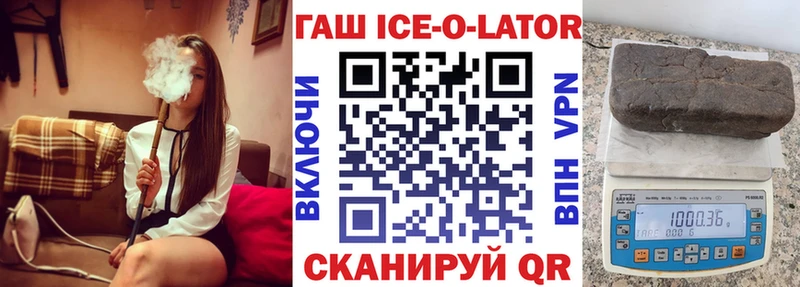 Гашиш 40% ТГК  Балахна 