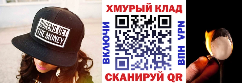 ГЕРОИН Афган  Балахна 