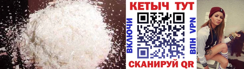 Кетамин VHQ  Балахна 
