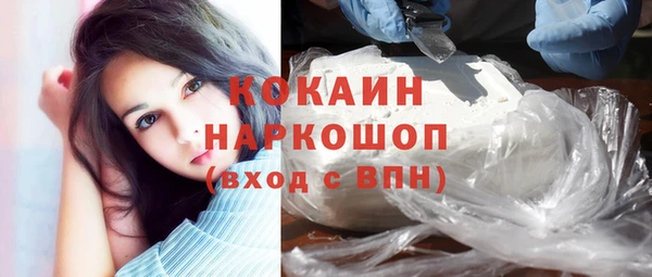 мяу мяу мука Балахна