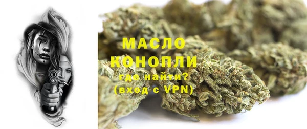 мяу мяу мука Балахна