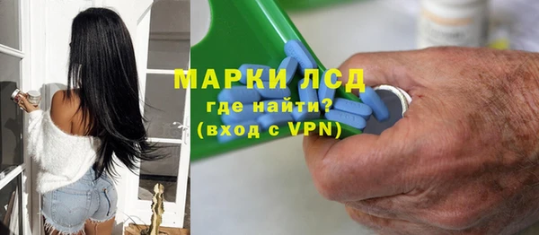ГАЛЛЮЦИНОГЕННЫЕ ГРИБЫ Баксан