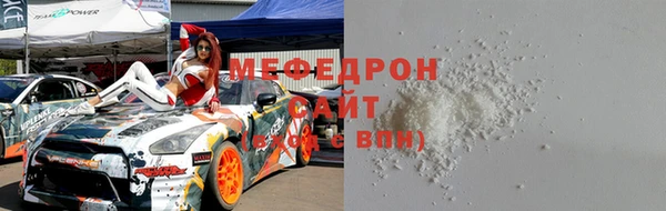 мяу мяу мука Балахна
