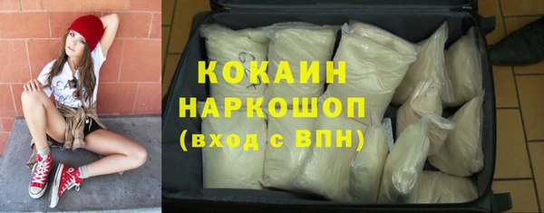 мяу мяу мука Балахна
