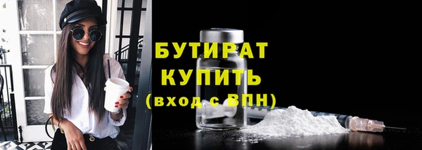 мяу мяу мука Балахна