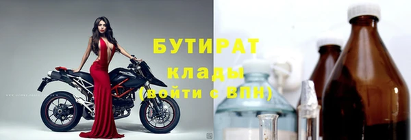 ГАЛЛЮЦИНОГЕННЫЕ ГРИБЫ Баксан
