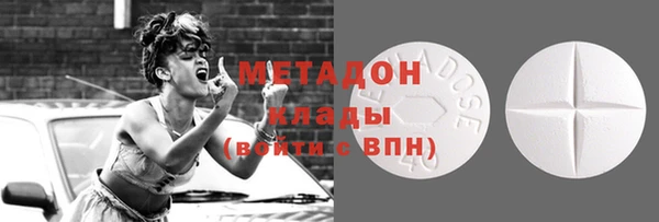 мяу мяу мука Балахна