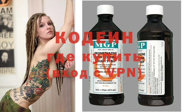 мяу мяу мука Балахна