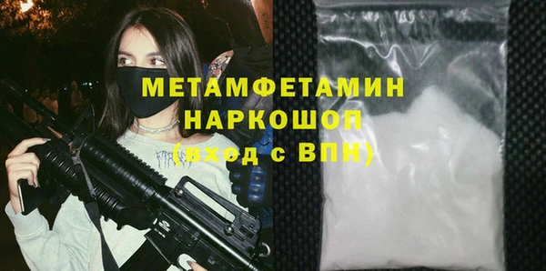 ГАЛЛЮЦИНОГЕННЫЕ ГРИБЫ Баксан