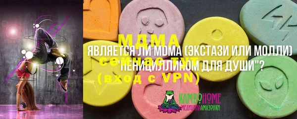 ГАЛЛЮЦИНОГЕННЫЕ ГРИБЫ Баксан