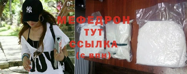 мяу мяу мука Балахна