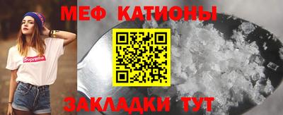 мефедрон Аргун
