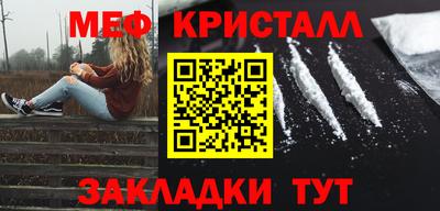 мефедрон Аргун
