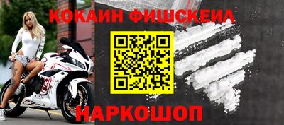 мефедрон Аргун