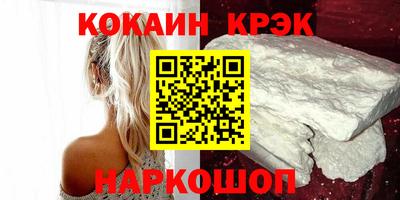 МДМА Апшеронск