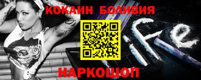 мефедрон Аргун