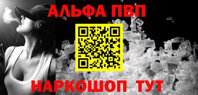 МДМА Апшеронск