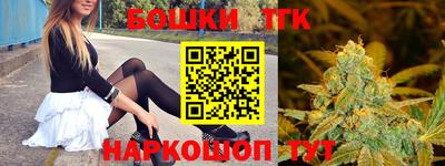 гашик Апрелевка