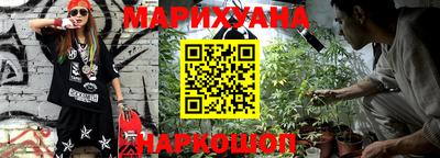 мефедрон Аргун