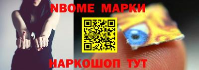 МДМА Апшеронск