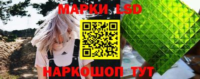 МДМА Апшеронск
