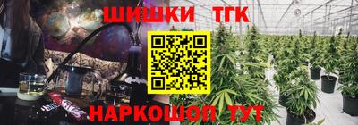 мефедрон Аргун