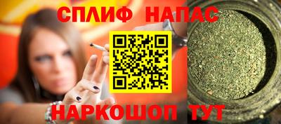 гашик Апрелевка