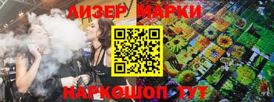 MESCALINE Гусиноозёрск