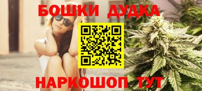 гашик Апрелевка