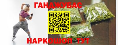 гашик Апрелевка