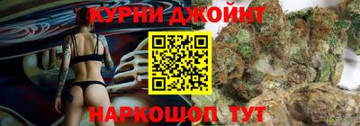 мефедрон Аргун