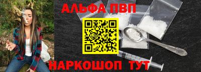 МДМА Апшеронск