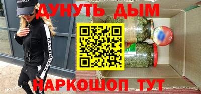 гашик Апрелевка