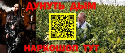мефедрон Аргун