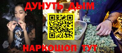 мефедрон Аргун