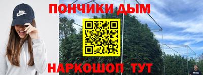 МДМА Апшеронск