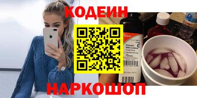 МДМА Апшеронск