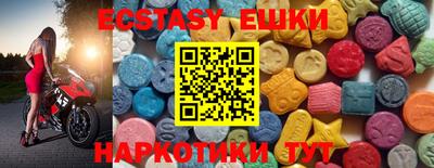 мефедрон Аргун
