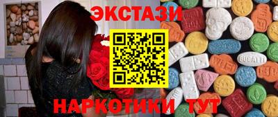 МДМА Апшеронск