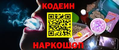мефедрон Аргун