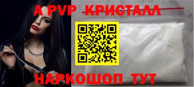 МДМА Апшеронск