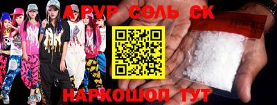 гашик Апрелевка