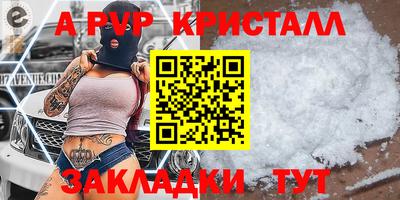 МДМА Апшеронск
