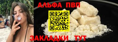 МДМА Апшеронск