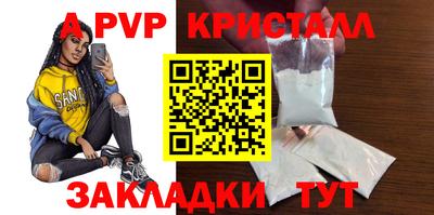 гашик Апрелевка