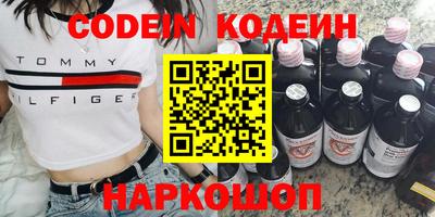 гашик Апрелевка